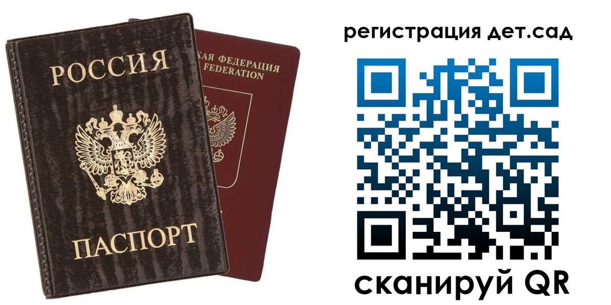 найти адрес прописки в Щучье